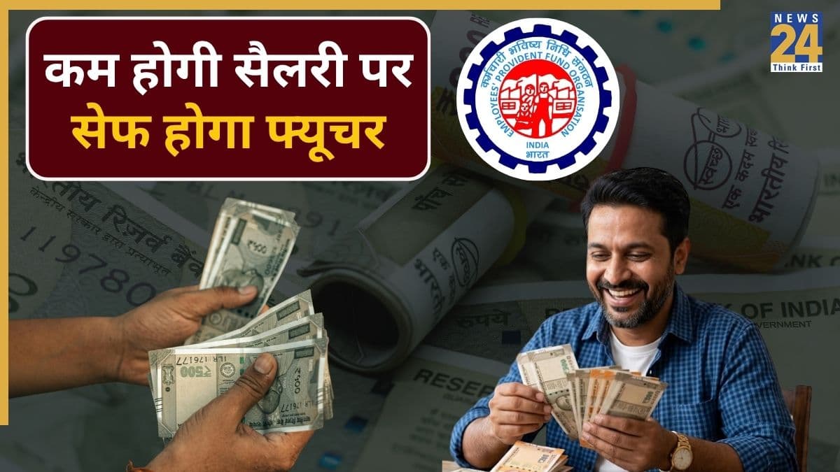 New Salary Rule