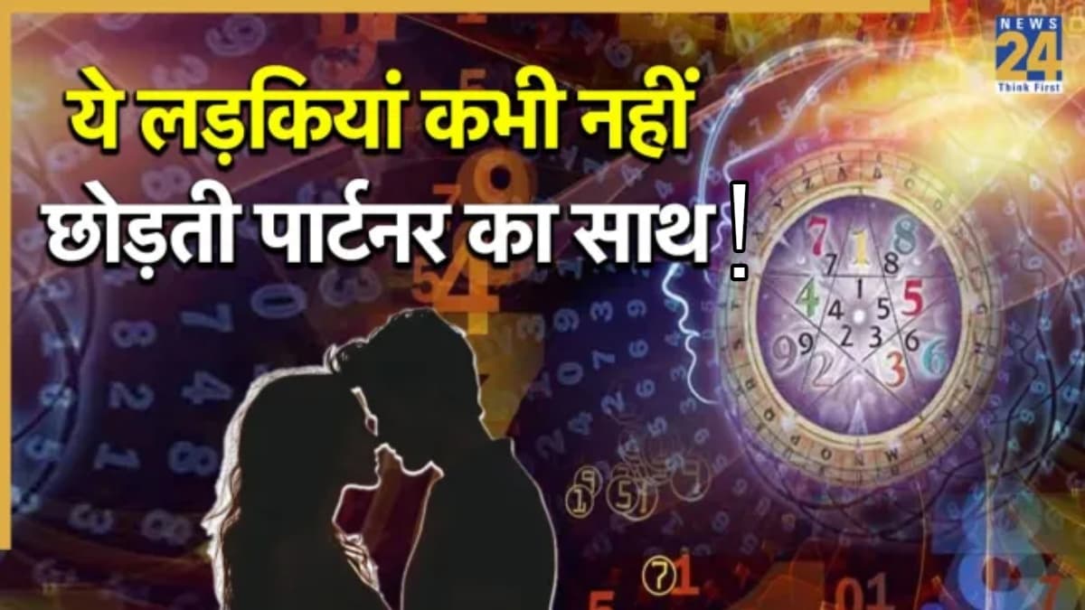 Numerology