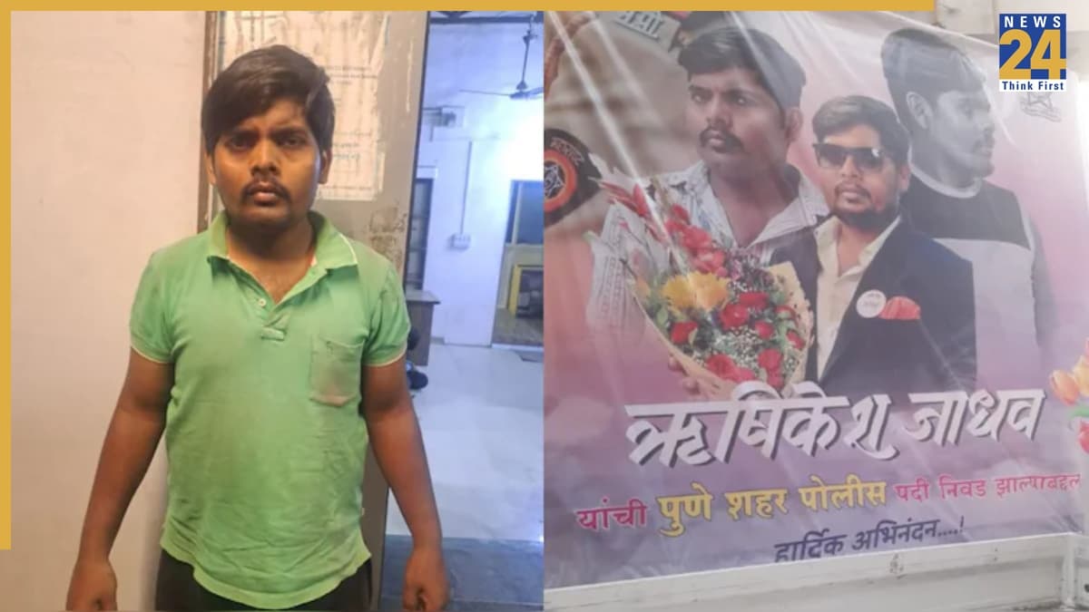 शादी के लिए बना नकली 'दरोगा'! पूरे शहर में लगाए पोस्टर, पोल खुली तो निकला सब्जी वाला