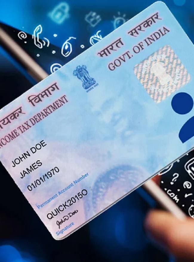 पैन कार्ड से कैसे होता है लोन फ्रॉड?