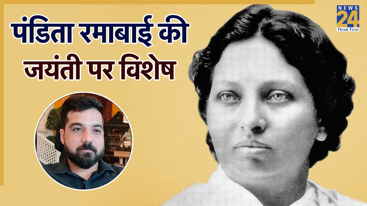 देश की पहली फेमिनिस्ट, जड़ परंपराओं से टकराईं, स्त्री की गरिमा को बनाया सार्वजनिक प्रश्न