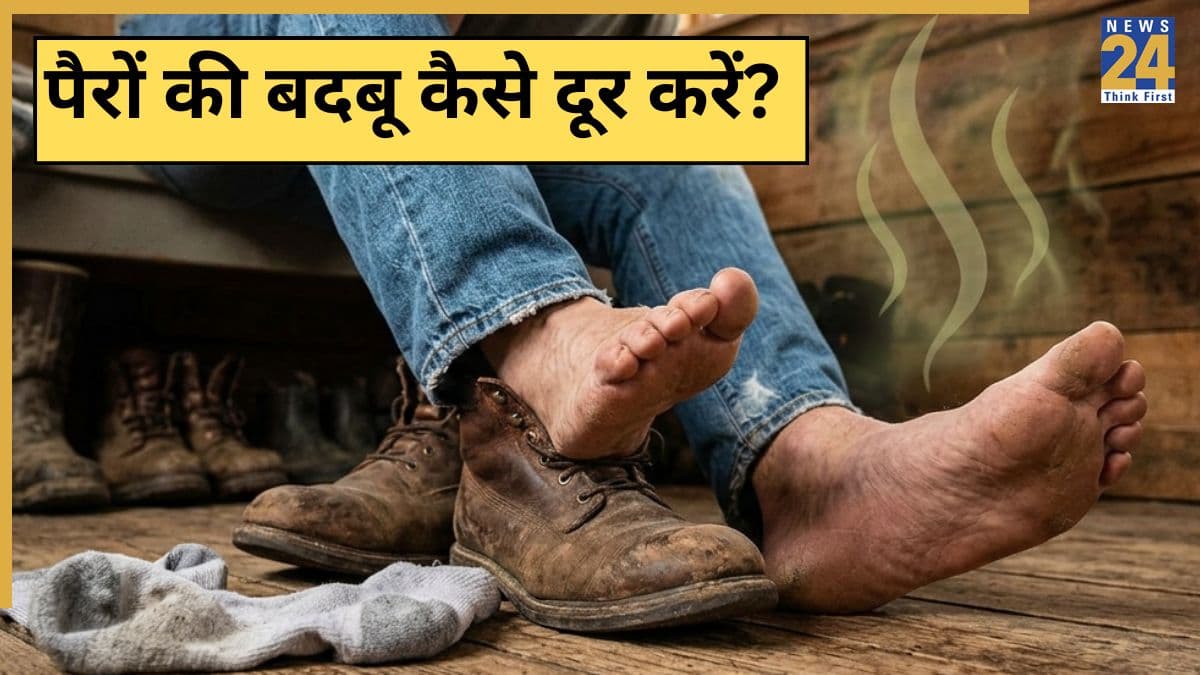 पैरों से पसीने की बदबू आए तो जरूर करें ये काम, इस तरह दूर होगी जूतों की दुर्गंध