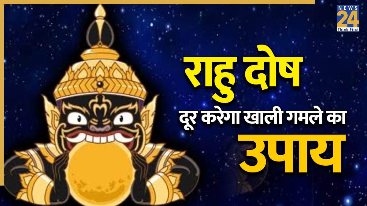 RAHU.jpg