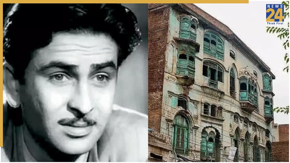 Raj Kapoor की पाकिस्तान वाली हवेली का हिस्सा हुआ जर्जर, कुछ नहीं कर पाई पाकिस्तान सरकार