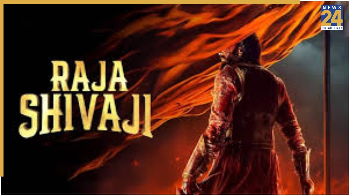 Raja Shivaji