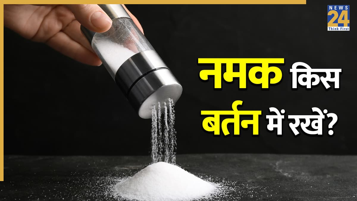 Vastu Tips and salt astrology