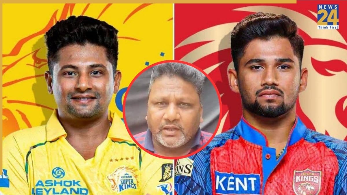CSK vs PBKS: सरफराज-मुशीर खान की टक्कर, किसकी तरफ अब्बा जान? बन गए 'चेन्नई सुपर पंजाब किंग्स'