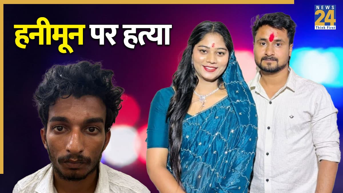 Sonam Raghuvanshi Bail, raja raghuvanshi murder case, Sonam Raghuvanshi gazipur police, Sonam Raghuvanshi arrest, Sonam Raghuvanshi raj kushwaha