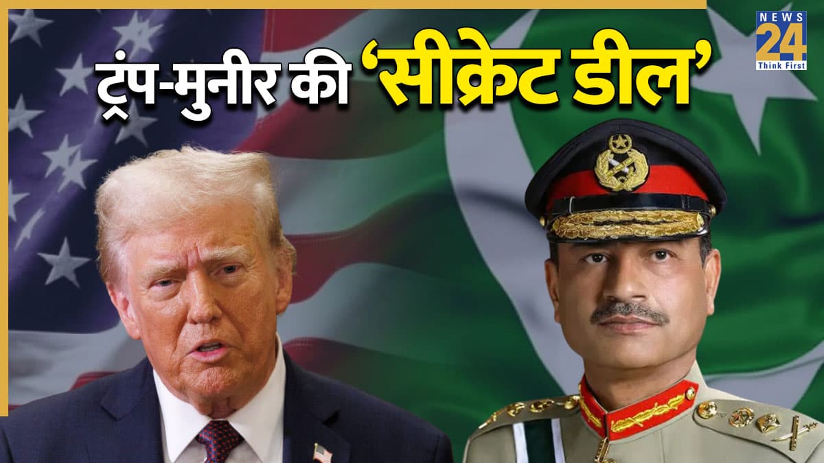 ऑपरेशन सिंदूर से लेकर ईरान युद्ध तक, पाकिस्तान ने कैसे चुकाया अमेरिका का एहसान?