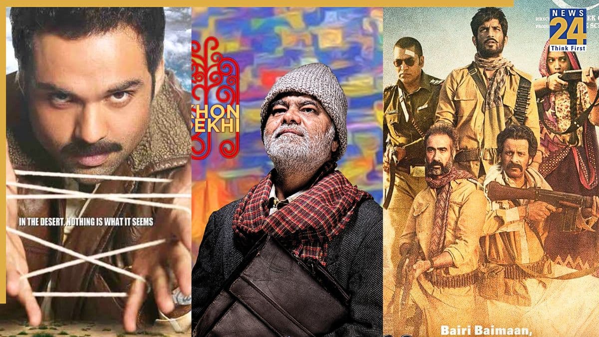 बॉलीवुड की 5 सबसे Underrated फिल्में, जो Mr. India की तरह गायब हो गईं, लेकिन जिंदा हैं उनकी दमदार कहानियां, OTT बना उनका लाल चश्मा