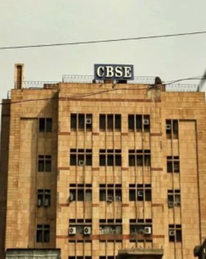कब आएंगे 12वीं के नतीजे