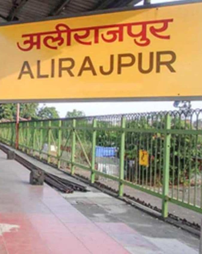 आदिवासी बहुल इलाका