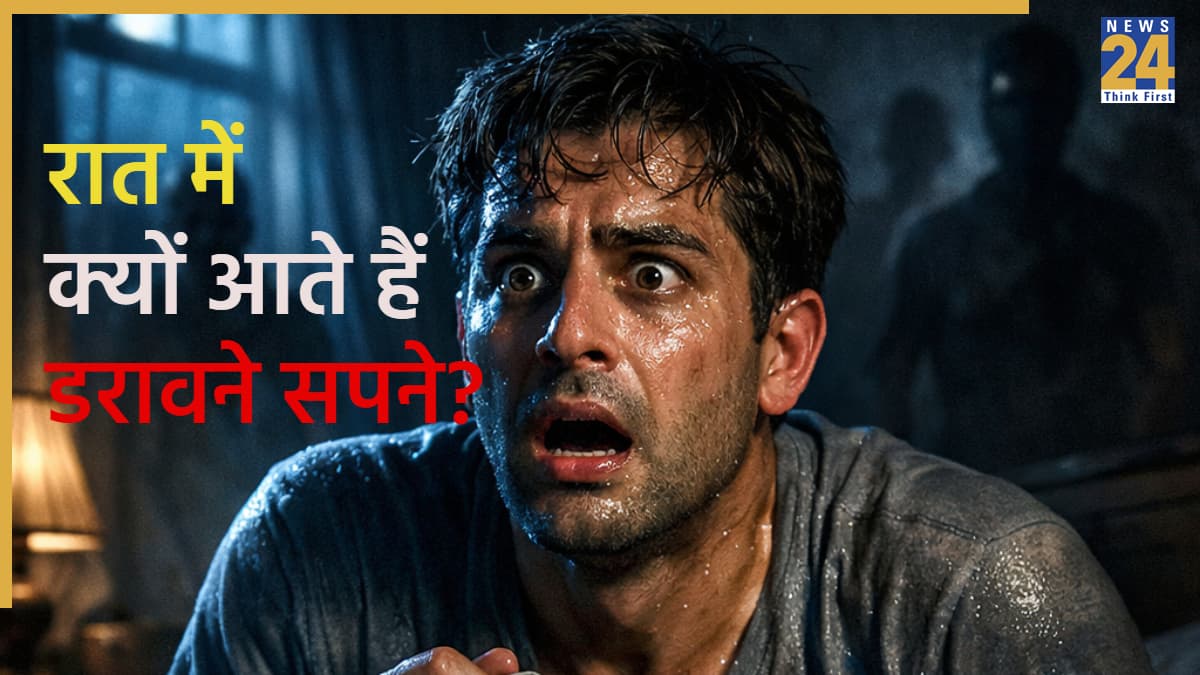 किस विटामिन की कमी से आते हैं बुरे सपने? जानिए आपकी कौन सी भूल खराब कर रही आपकी नींद