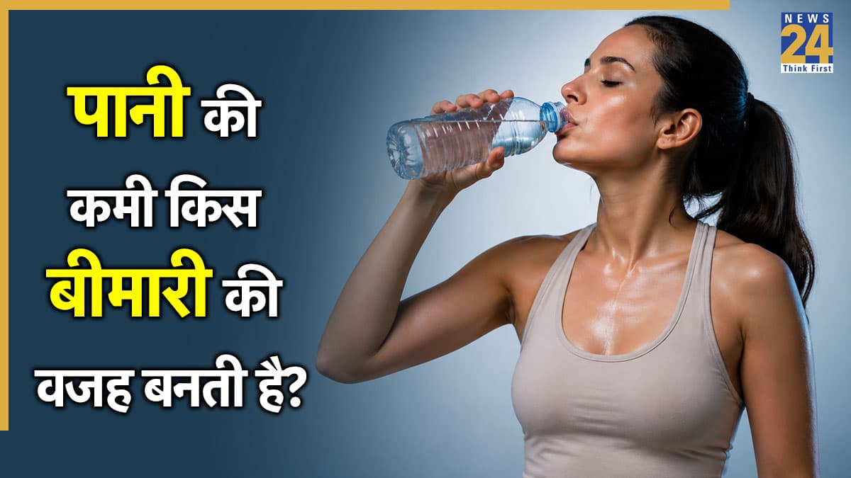 Dehydration diseases