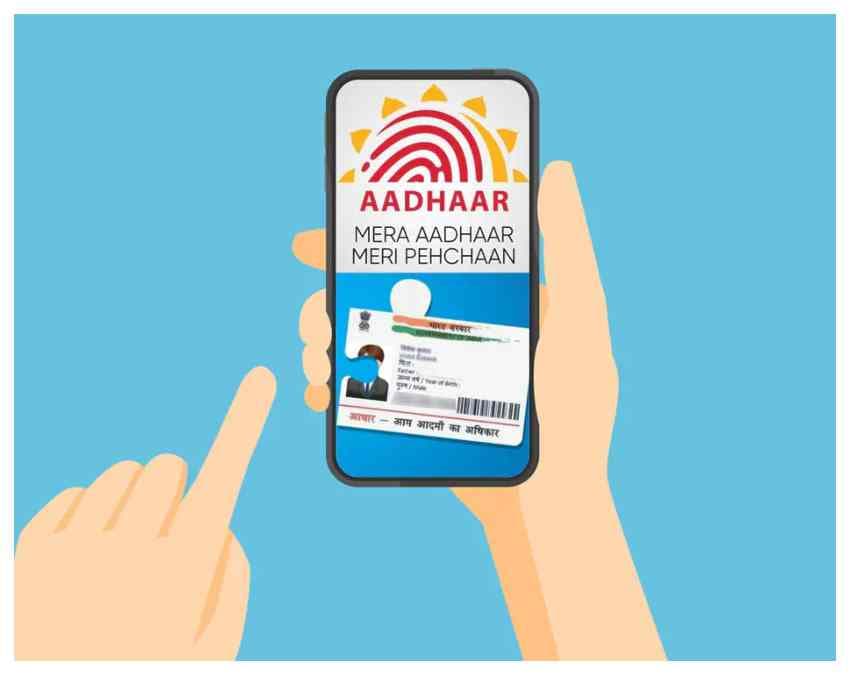 सिर्फ आधार नंबर काफी नहीं: बैंक खाता खाली करना इतना आसान नहीं!