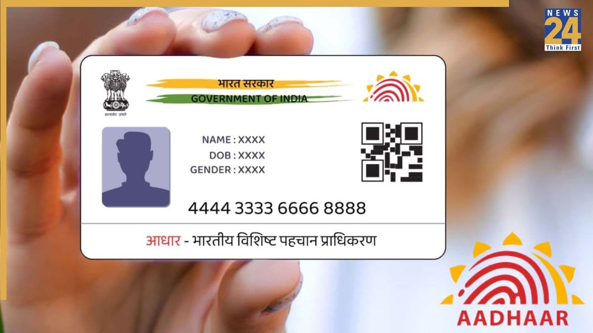 aadhaar card new rule (1)