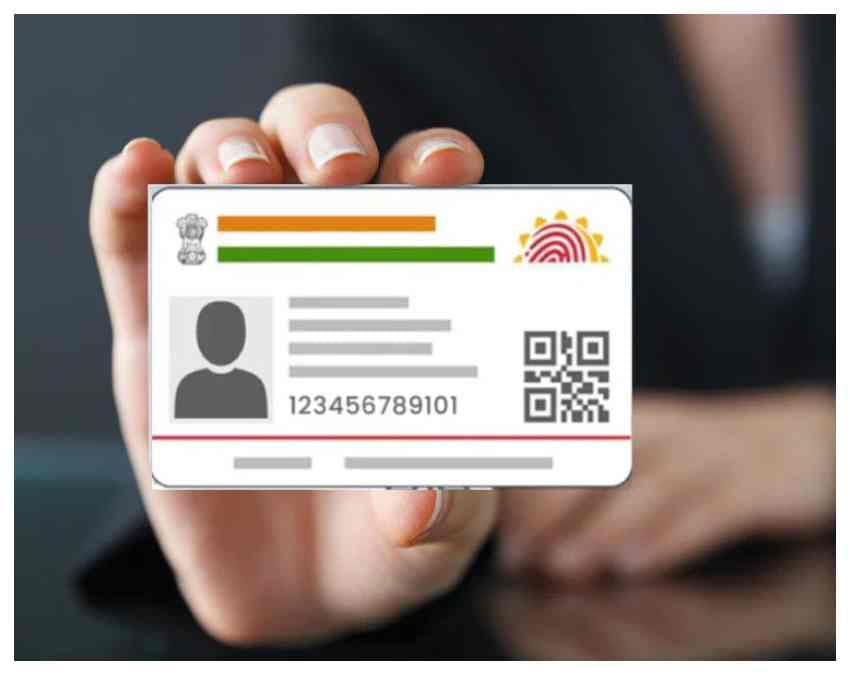 आधार कार्ड (Aadhaar) की भूमिका: ई-केवाईसी (e-KYC) से काम होगा आसान