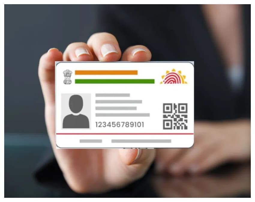 स्टेप 2: Address/Name Update का चुनाव करें