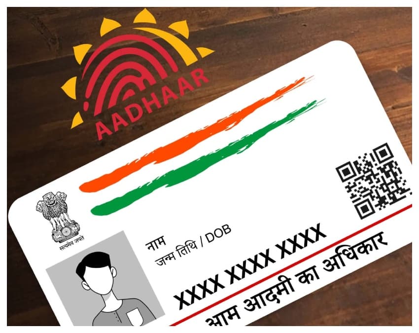 स्टेप 1: आधार को गैस कनेक्शन से लिंक करें