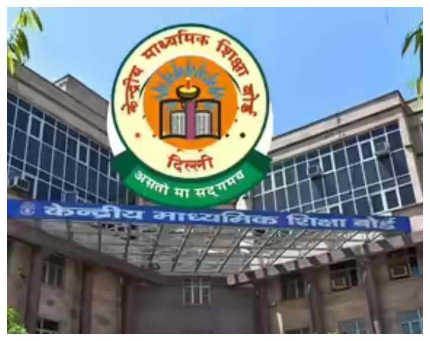आधिकारिक वेबसाइट्स: इन लिंक्स को रखें तैयार