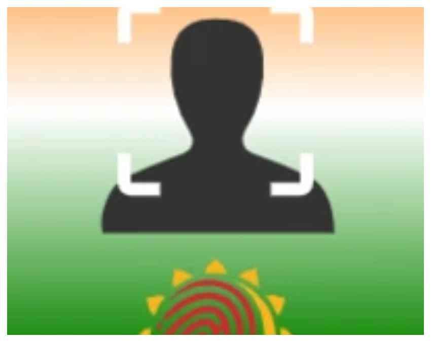 पहला कदम: AadhaarFaceRd ऐप है असली खिलाड़ी
