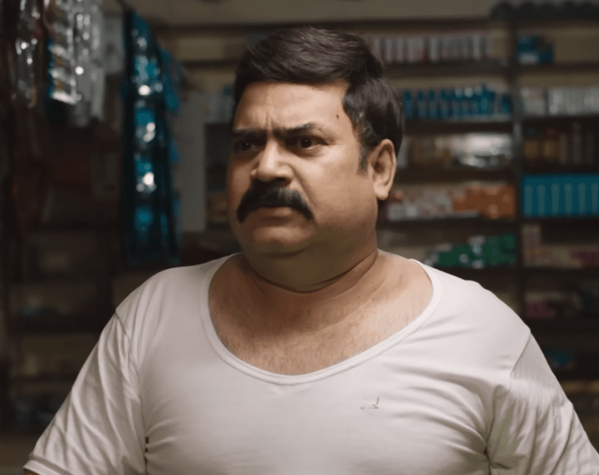 फैमिली किराना स्टोर कहां देखें