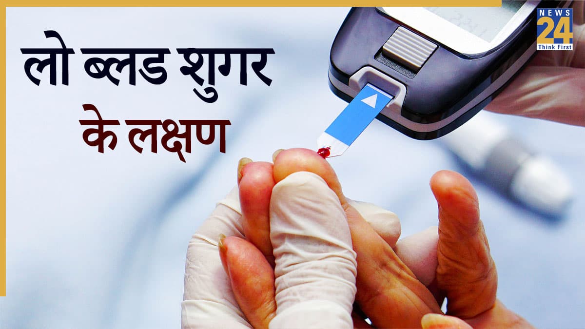 Low Blood Sugar Symptoms In Hindi