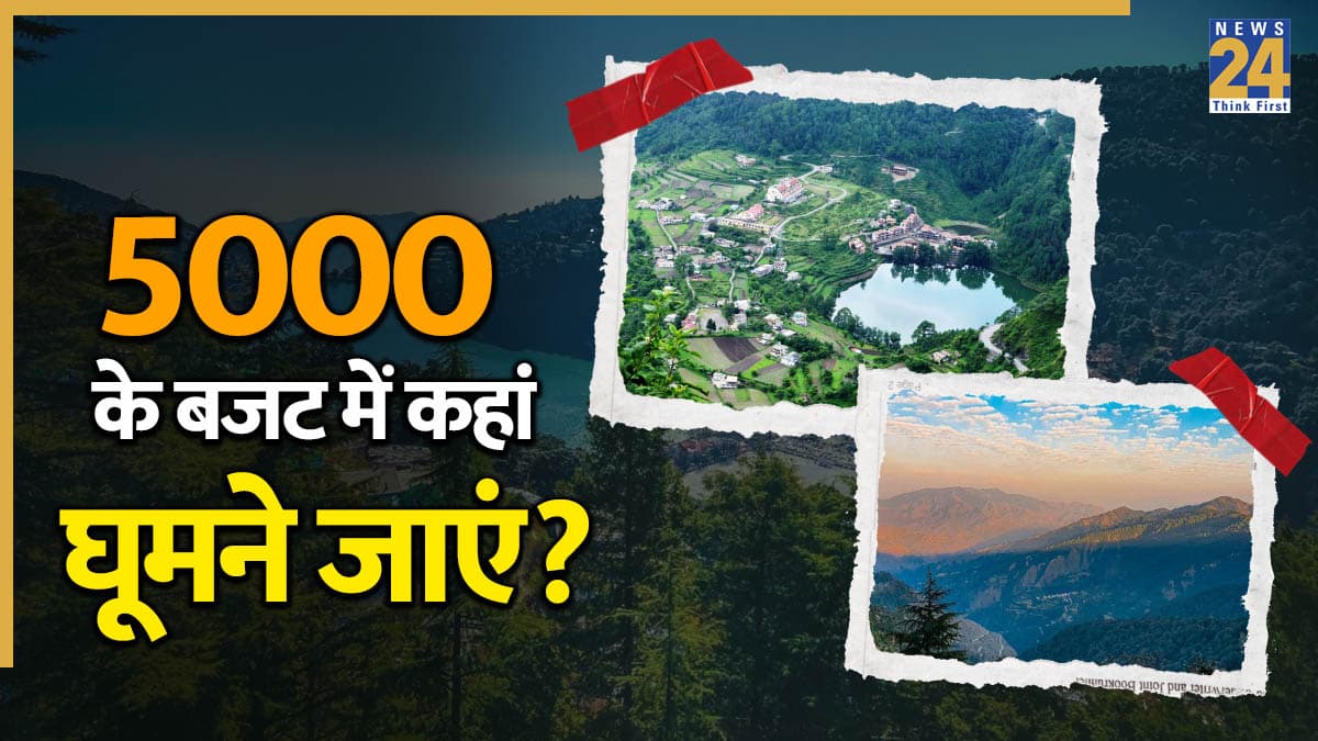 Trip Under 5000 From Delhi