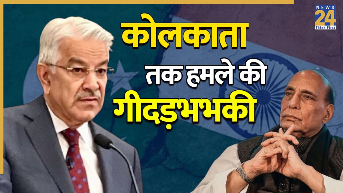 पाकिस्तान को क्यों सताया भारत के हमले का डर? राजनाथ सिंह की चेतावनी के बाद बढ़ी बेचैनी