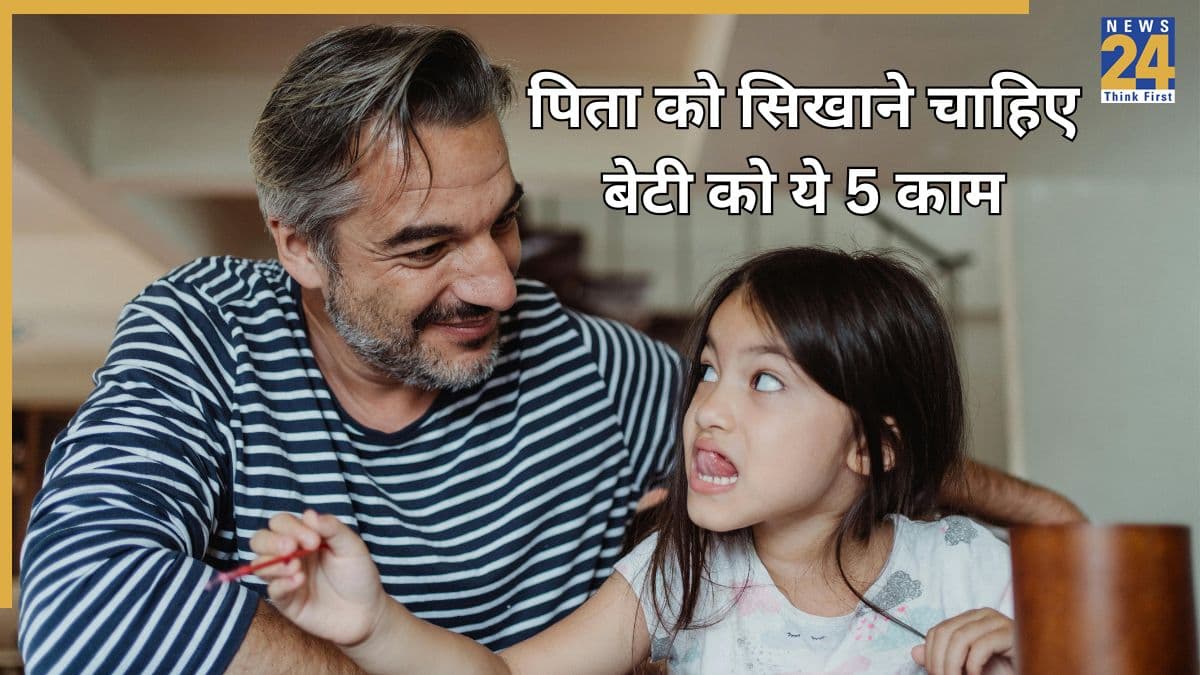 हर पिता को सिखाने चाहिए बेटी को ये 5 काम, कोंफिडेंट और आत्मनिर्भर बनेगी लाडली