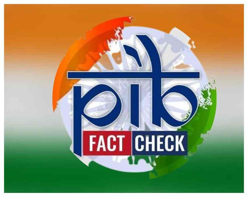 सावधानी ही सुरक्षा: फर्जी संदेशों को न करें फॉरवर्ड