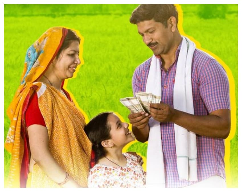 अगर आपका पैसा नहीं आ रहा है, तो यहां शिकायत करें