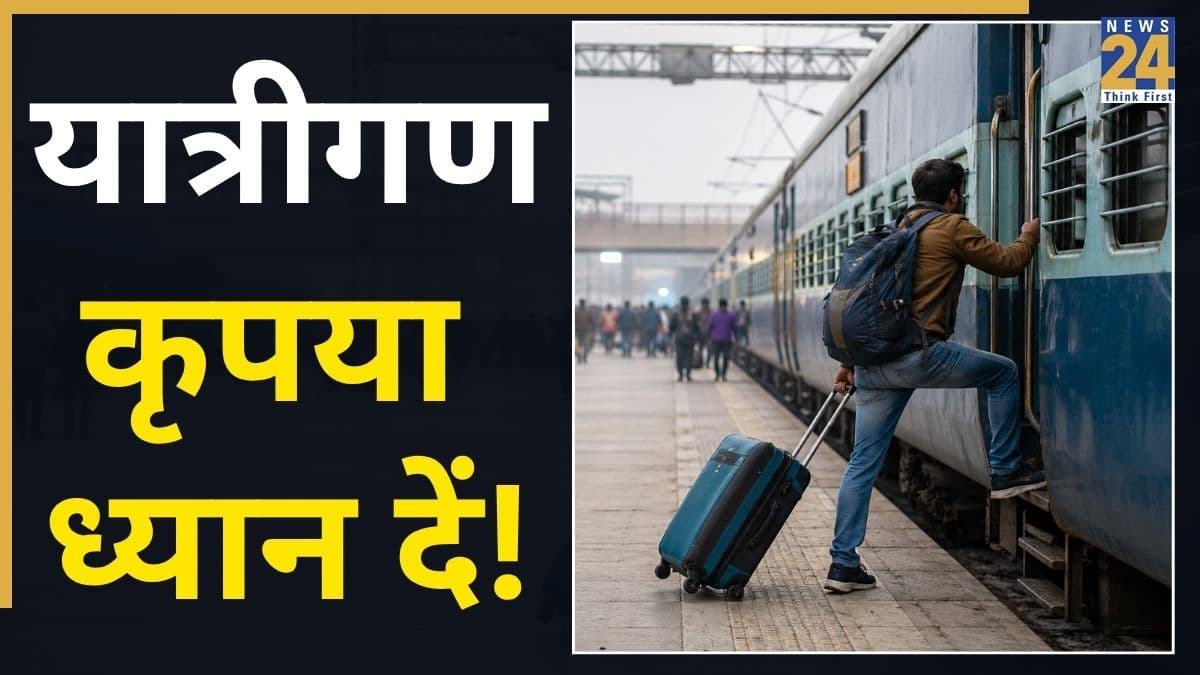 train.jpg (1) Indian railway luggage rules, trains luggage rules, ticket catagory, Indian trains