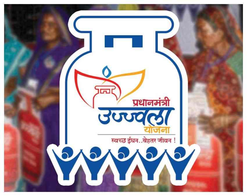 कैसे मिलती है छूट? भुगतान की प्रक्रिया