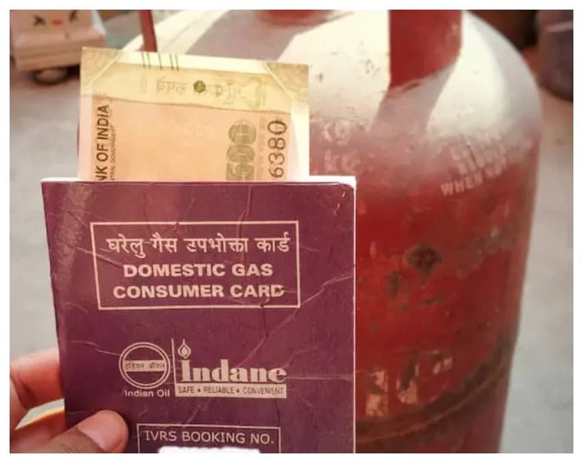 किसे मिलेगा ₹300 वाला डिस्काउंट? पात्रता जान लें
