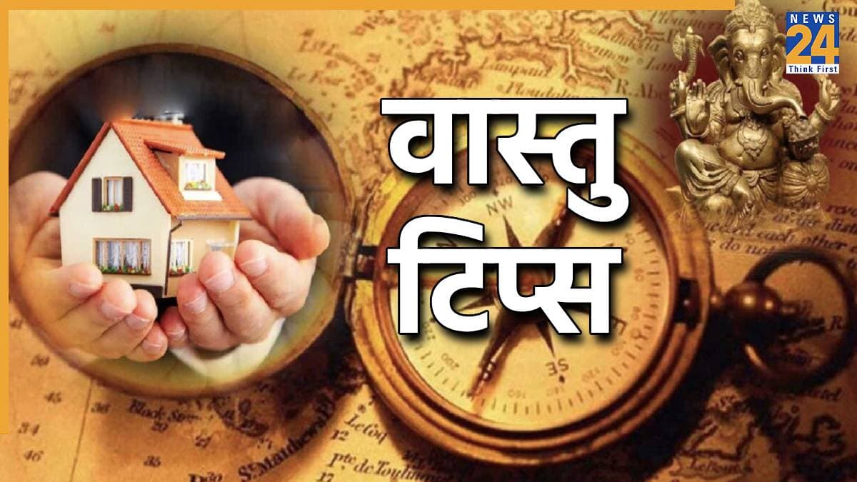 Home Vastu Tips: घर की खिड़कियों के ये 5 वास्तु दोष आपको बना सकते हैं कंगाल, करें ये उपाय