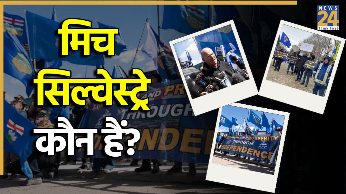 कनाडा के होंगे टुकड़े! दुनिया को मिल सकता है नया देश अल्बर्टा, कौन हैं अलग मुल्क की मांग करने वाले मिच सिल्वेस्ट्रे?