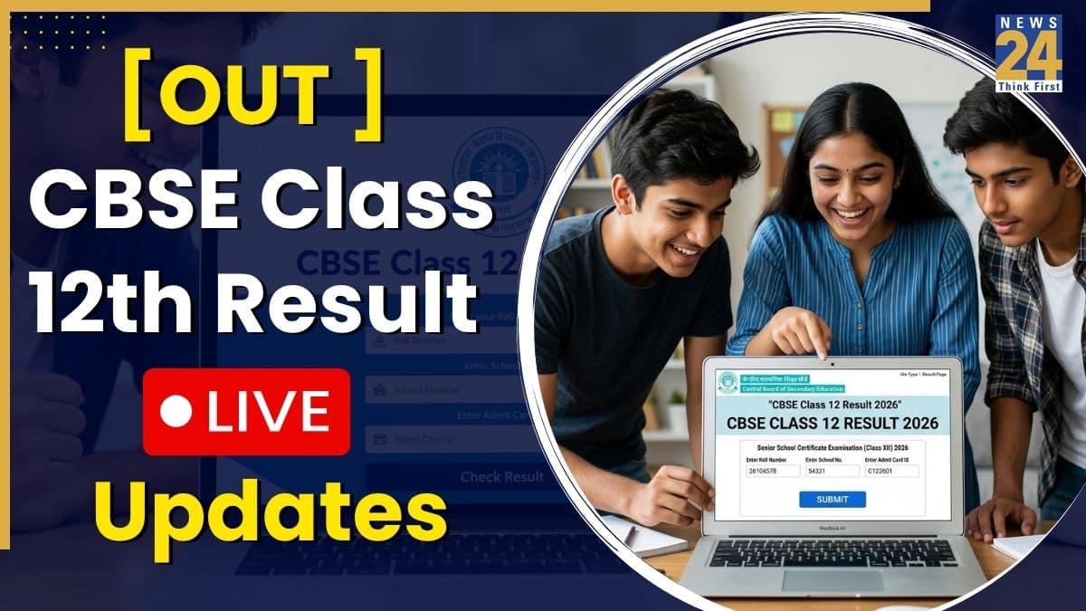 [OUT] CBSE Class 12th Result Updates [Highlights]: 15 लाख से अधिक छात्र हुए पास, 1692794 विद्यार्थी परीक्षा में हुए थे शामिल