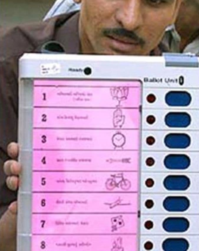 EVM कौन बनाता है?
