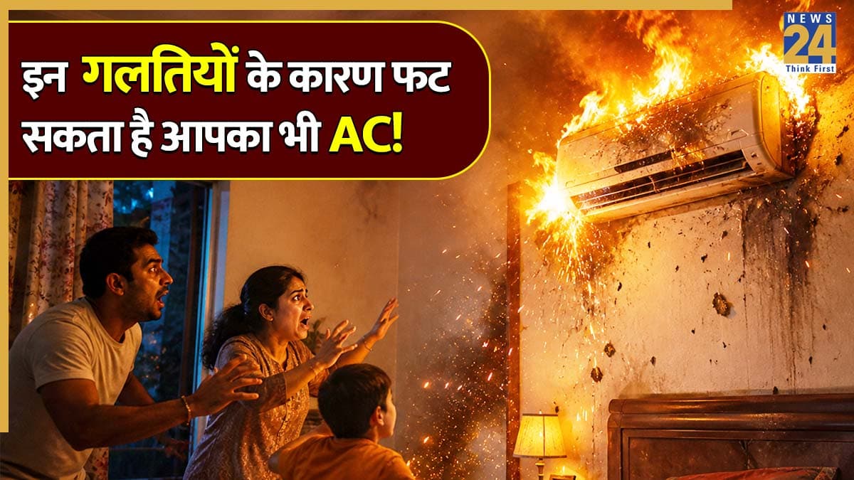 AC Blast Prevention Tip
