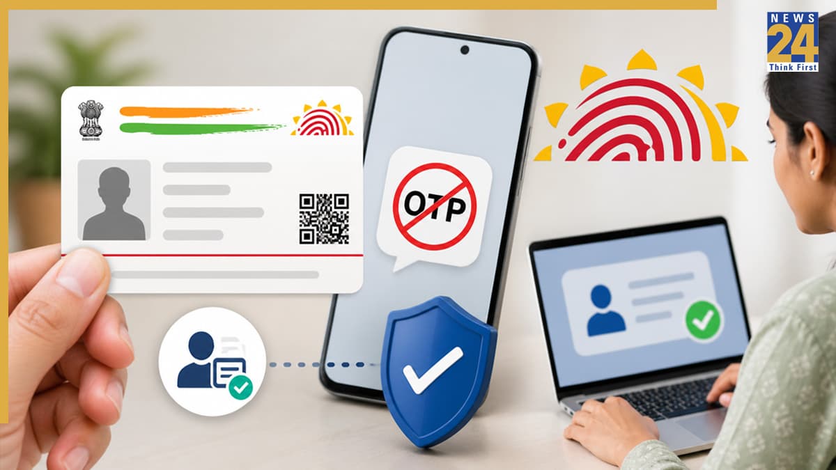 Aadhaar New Update