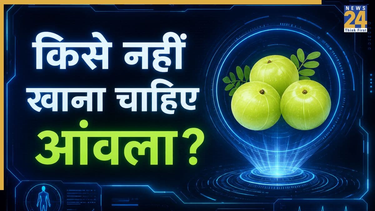 इन 6 लोगों को भूलकर भी नहीं खाना चाहिए आंवला, बीमार कर देगी आपकी यह गलती