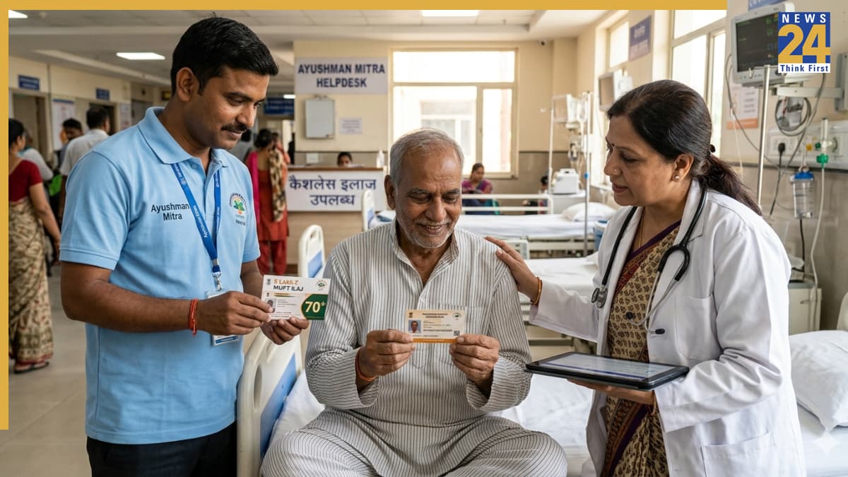 Ayushman Bharat Yojana: अब 70 पार के बुजुर्गों को भी मिलेगा ₹5 लाख का मुफ्त इलाज, घर बैठे ऐसे बनाएं अपना 'गोल्डन कार्ड'