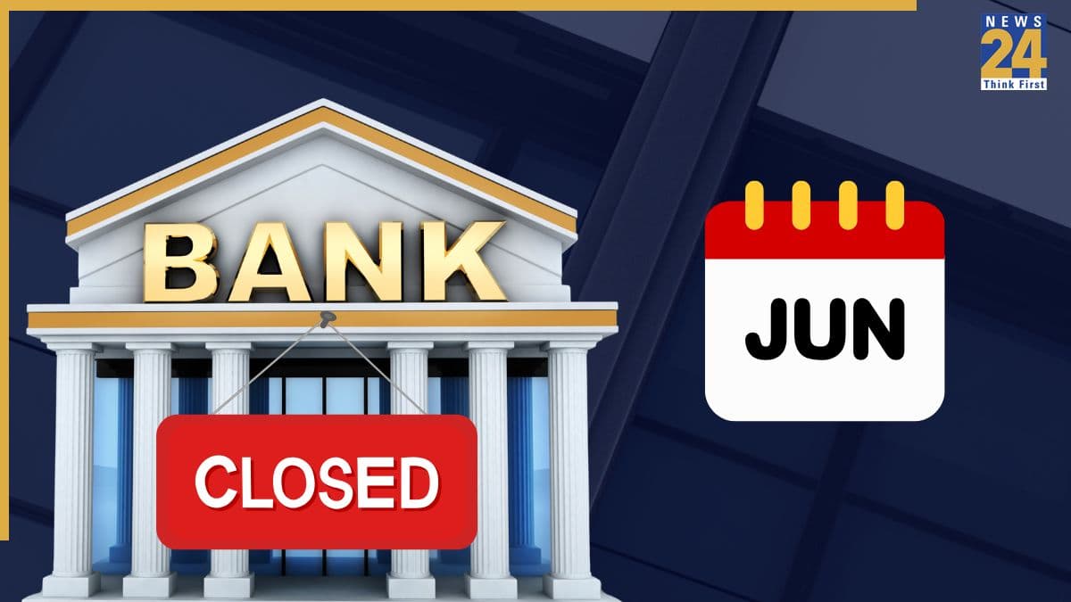 Bank Holidays: जून में 13 दिन बंद रहेंगे बैंक, जानें 30 दिन में किस-किस तारीख को रहेगा अवकाश और क्यों?