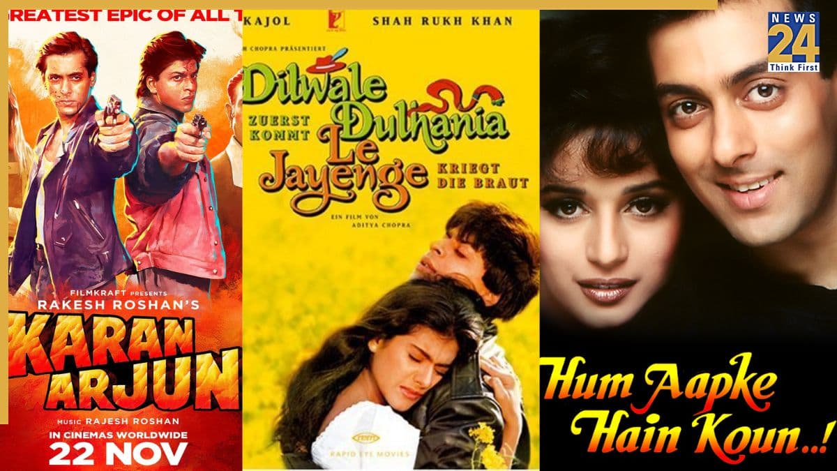 1990 से 1999 तक की वो 10 फिल्में, जिन्होंने बॉक्स ऑफिस को बना दिया था नोट छापने की मशीन, देखें पूरी लिस्ट