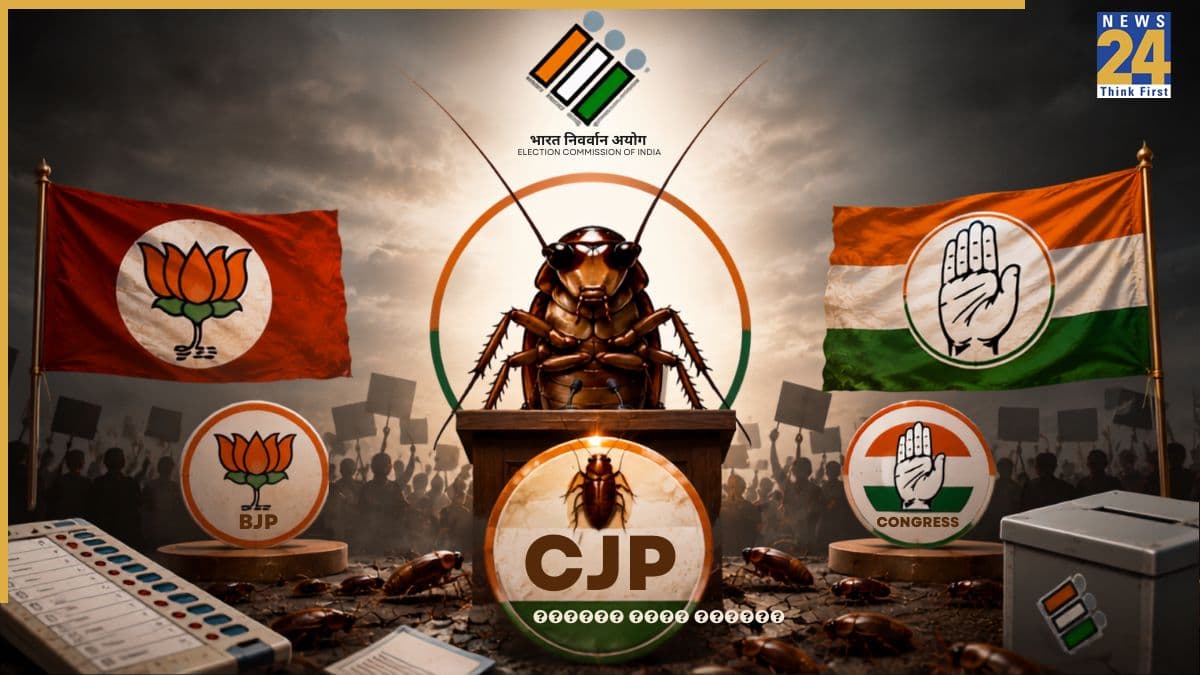 कॉकरोच जनता पार्टी को चुनाव चिह्न मिलेगा या नहीं? जानें क्या कहते हैं ECI के नियम, बनी BJP-कांग्रेस से बड़ी पार्टी