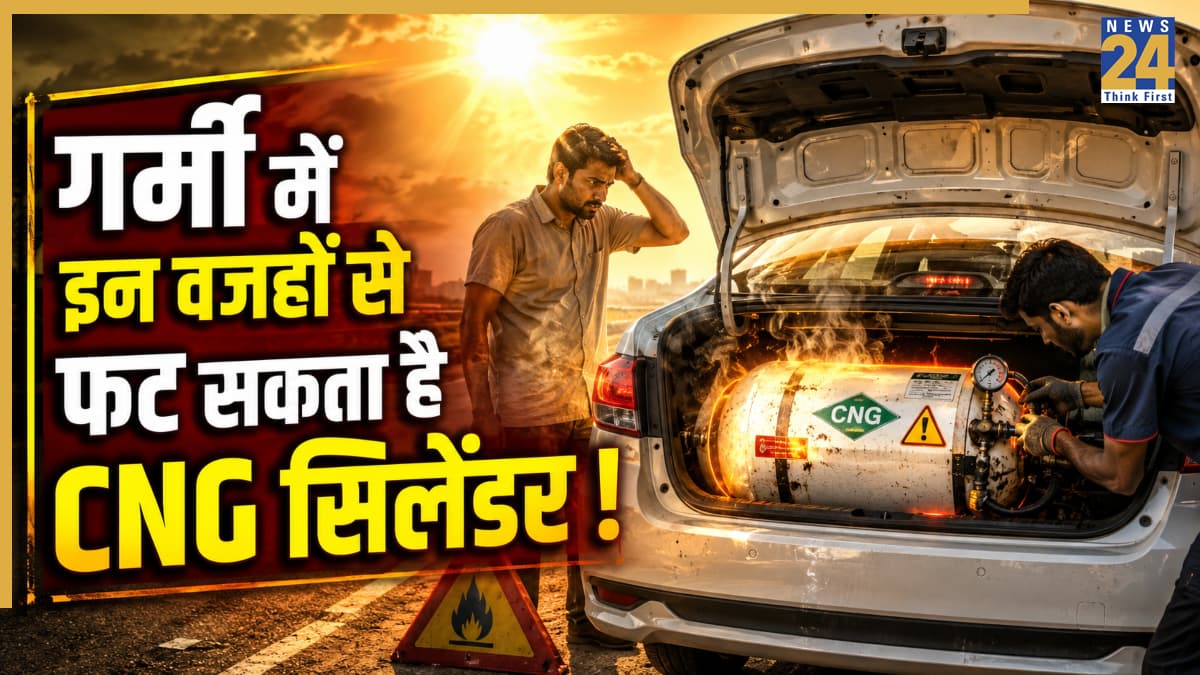 सावधान! इस झुलसा देने वाली गर्मी में बम की तरह फट सकता है गाड़ी का CNG सिलेंडर; आज ही चेक कर लें ये पॉइंट्स वरना भुगतना पड़ेगा भारी नुकसान