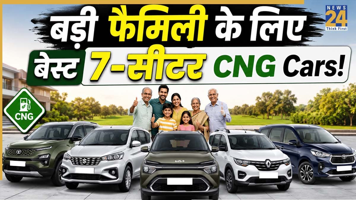 बड़ी फैमिली के लिए बेस्ट हैं ये 7-सीटर CNG Cars! कम खर्च में मिलेगा शानदार माइलेज और बड़ा स्पेस