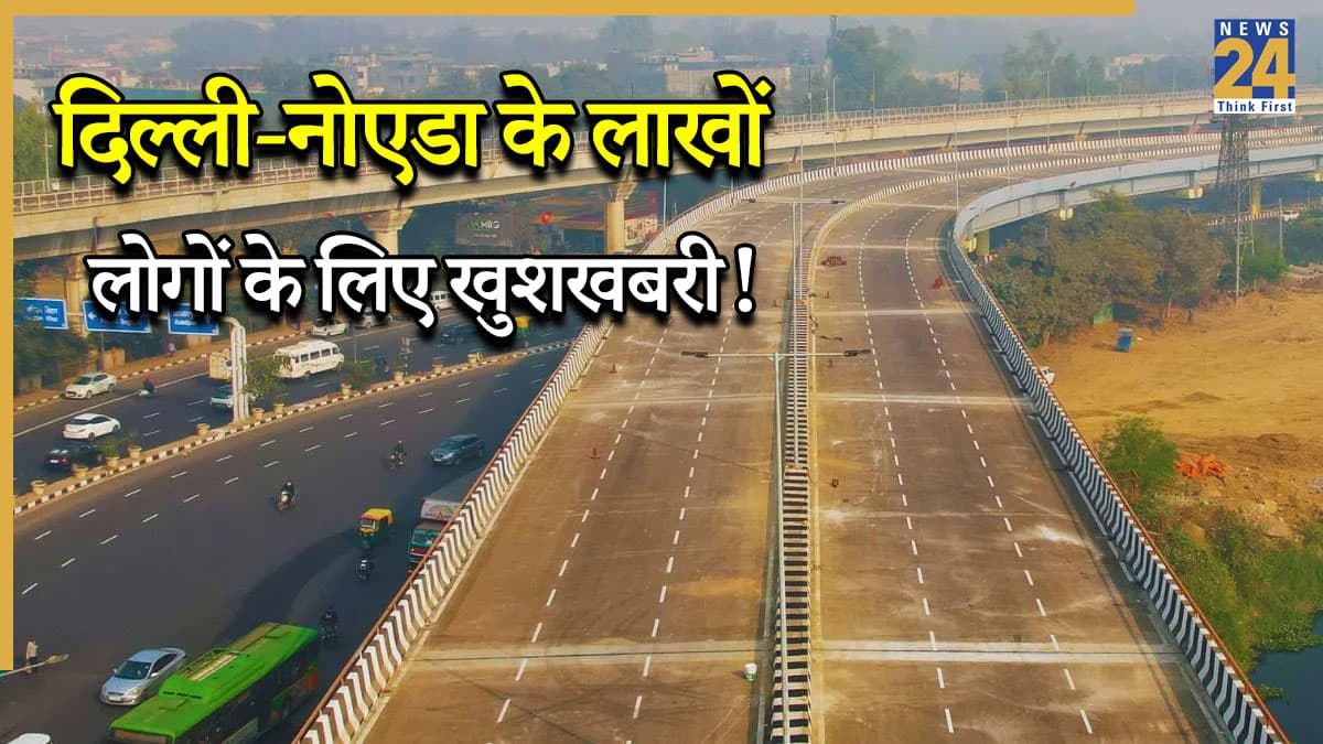 दिल्ली-नोएडा वालों की बरसों पुरानी मुराद होगी पूरी! चिल्ला एलिवेटेड रोड पर आया सबसे बड़ा अपडेट, अब मिनटों में तय होगा घंटों का सफर