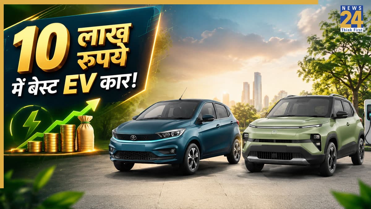 10 लाख रुपये के बजट में Tata Tiago EV बेस्ट है या Tata Punch EV? खरीदने से पहले जानिए कौन सी इलेक्ट्रिक कार है आपके लिए बेहतर
